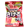 UHA SAKERU GUMMY WHITE PEACH 1.16OZ/32.9G