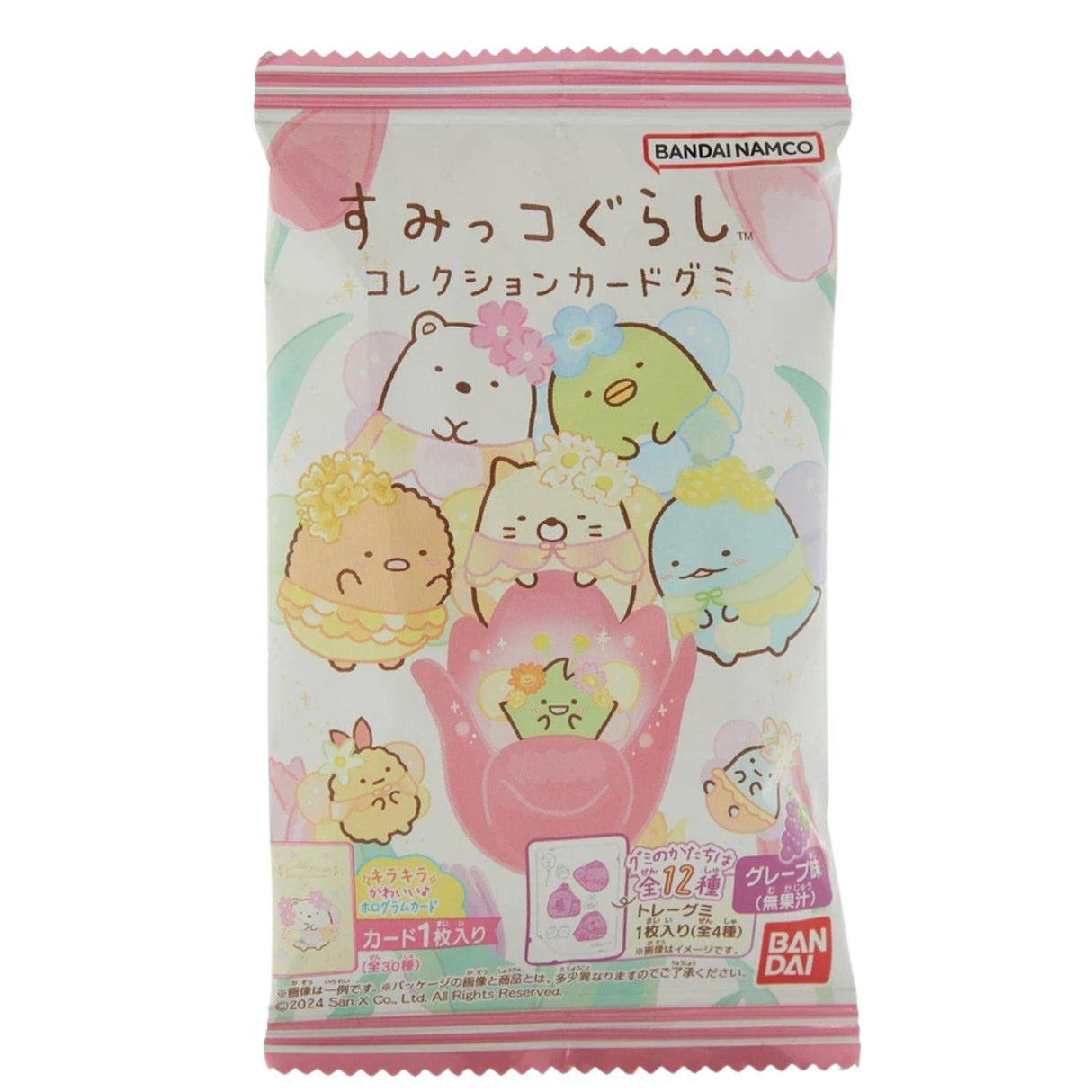 SUMIKKOGURASHI COLLECTION CARD GUMMY 0.35 OZ