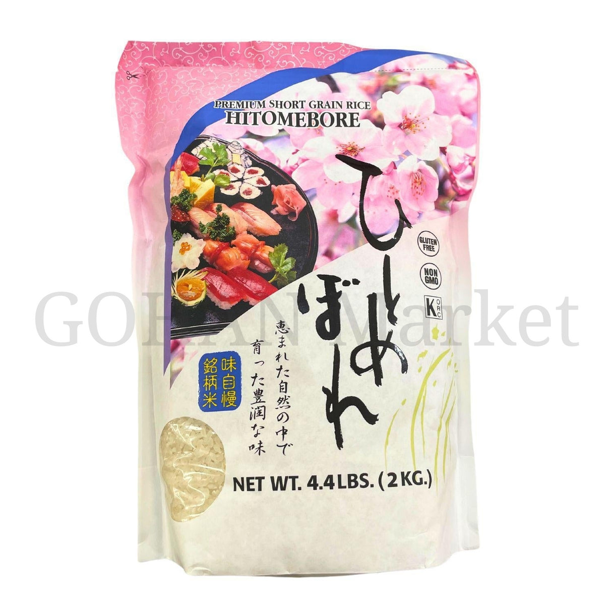 HITOMEBORE PREMIUM SHORT GRAIN RICE 4.4LB /2KG