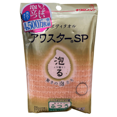 AWA STAR SP BODY TOWEL REGULAR ORANGE