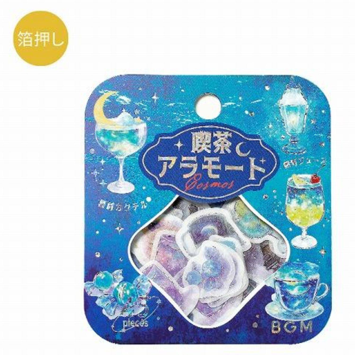 Stationery – Page 3 – GOHAN Market