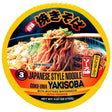 NOODLE INST GOKUUMA CUP YAKISOBA SK