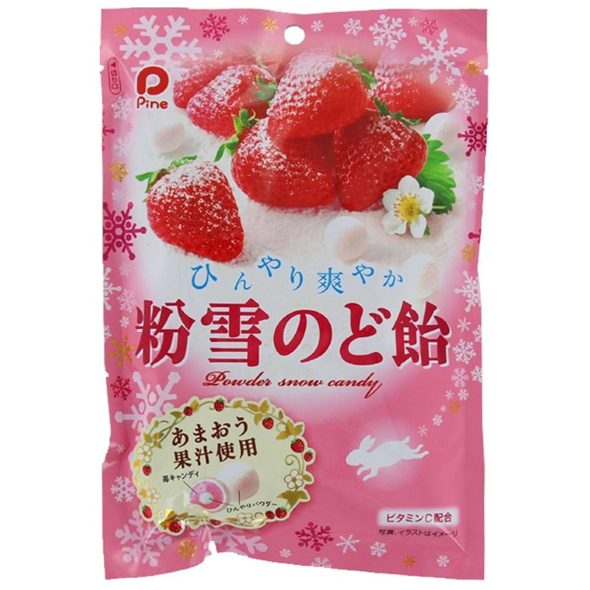 PINE STRAWBERRY AND SNOW POWDER CANDY  2.1OZ