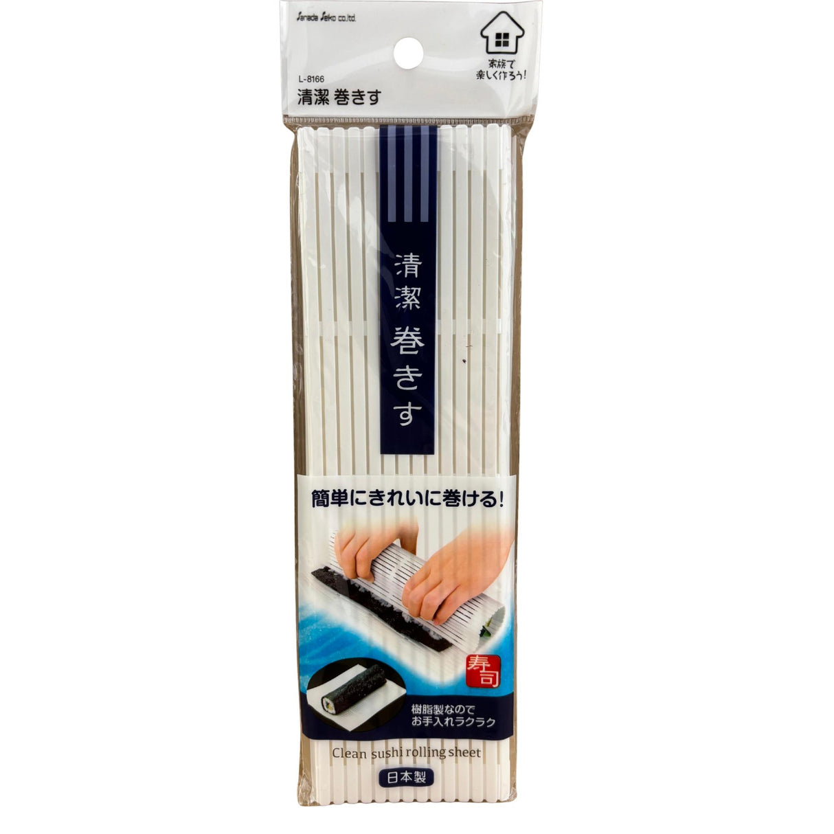 PLASTIC SUSHI ROLL MAT JP 7"L