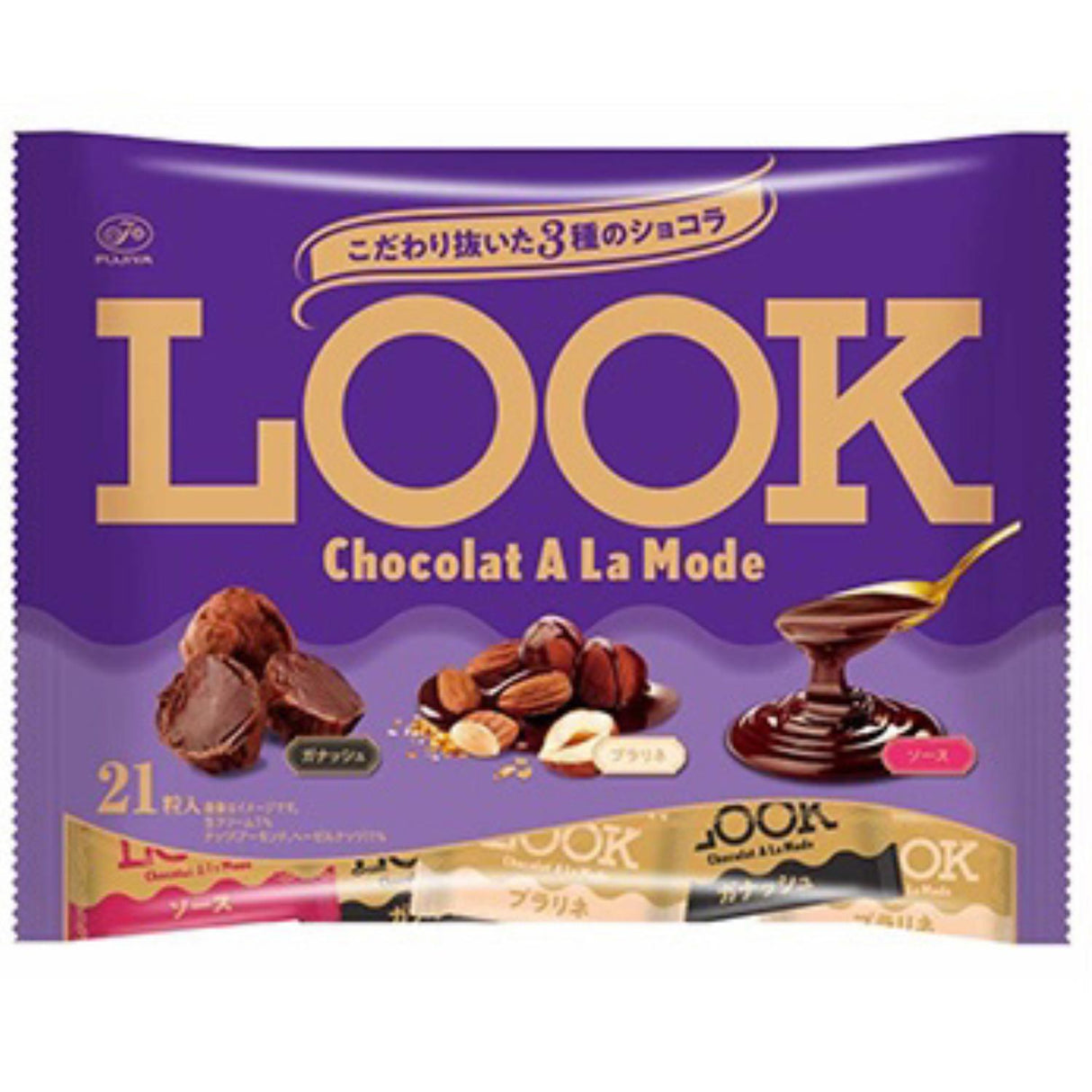 FUJIYA 21 PCS LOOK(CHOCOLA A LA MODE) FP 3.28OZ