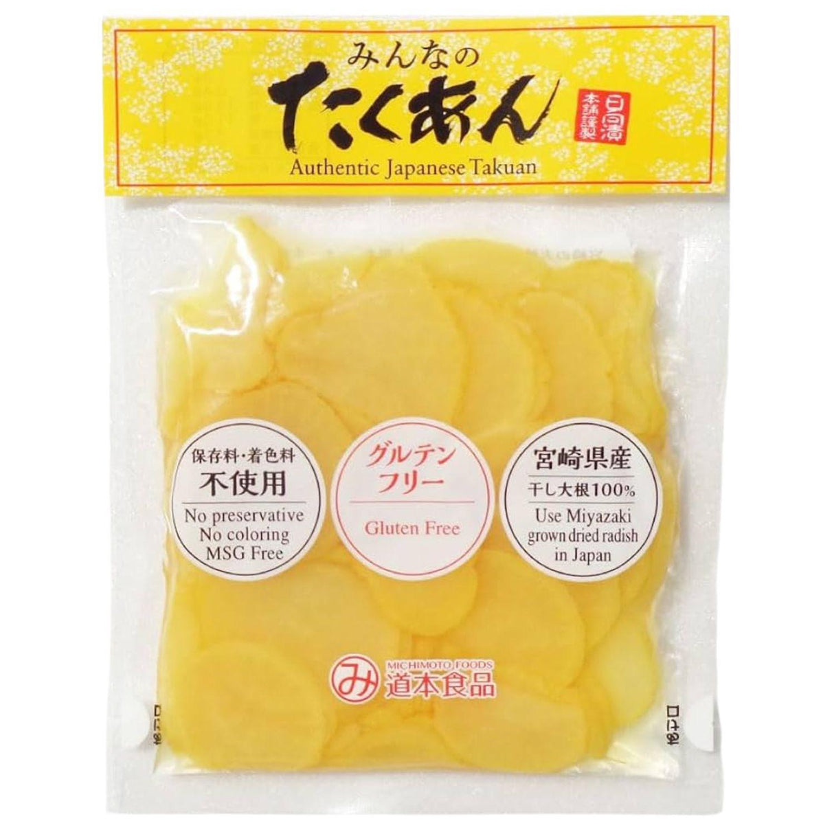 MICHIMOTO GLUTEN FREE TAKUAN 3.52OZ/100G