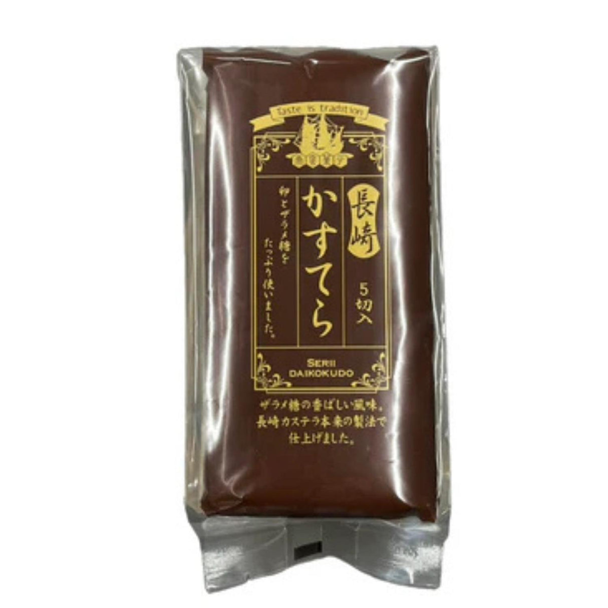 SERII ZARAME NAGASAKI CASTELLA 5P