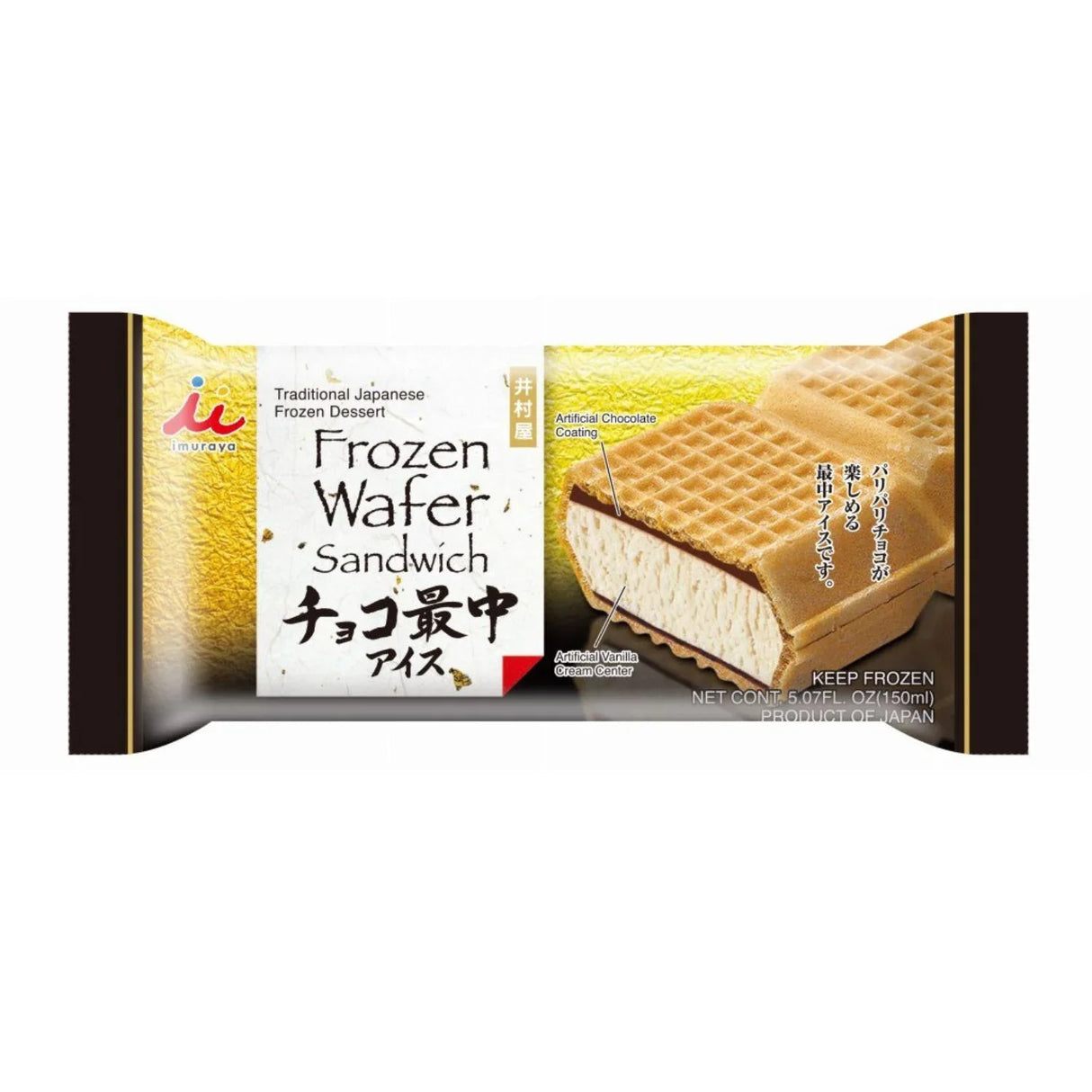 IMURAYA CHOCO MONAKA ICE JPN - GOHAN Market