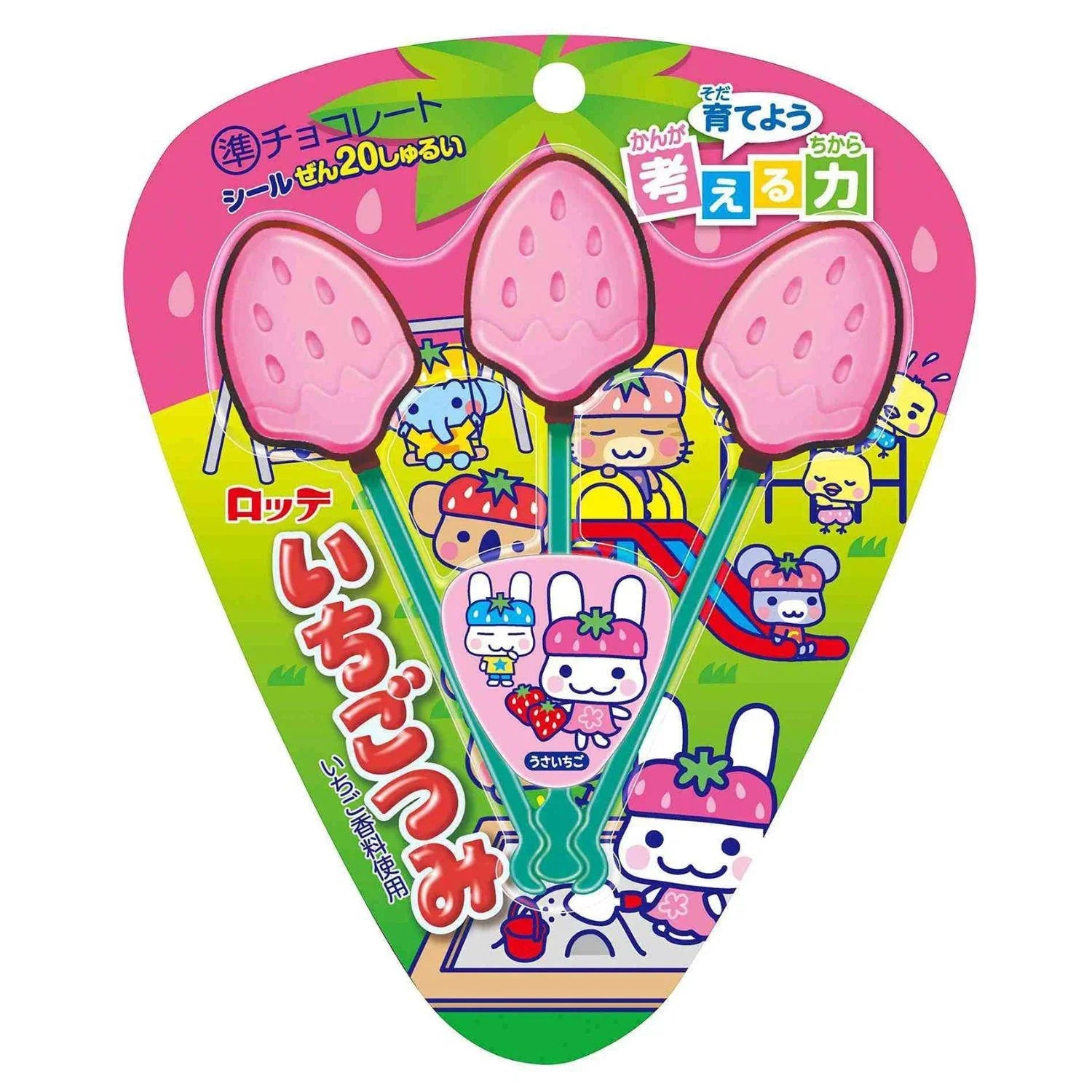 ICHIGO TSUMI CHOCO – GOHAN Market