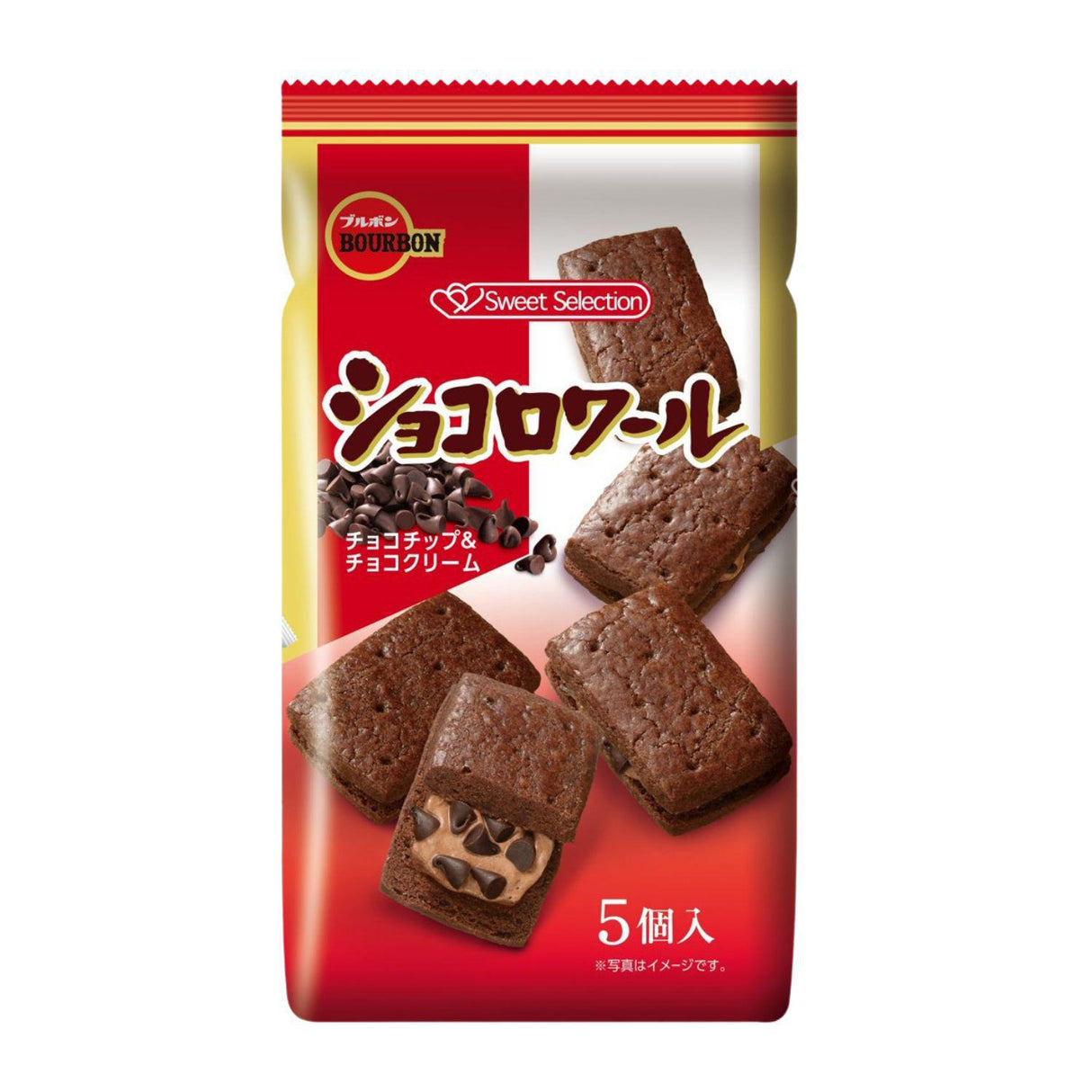 BBN CHOCOLOIR 5P 2.99 OZ