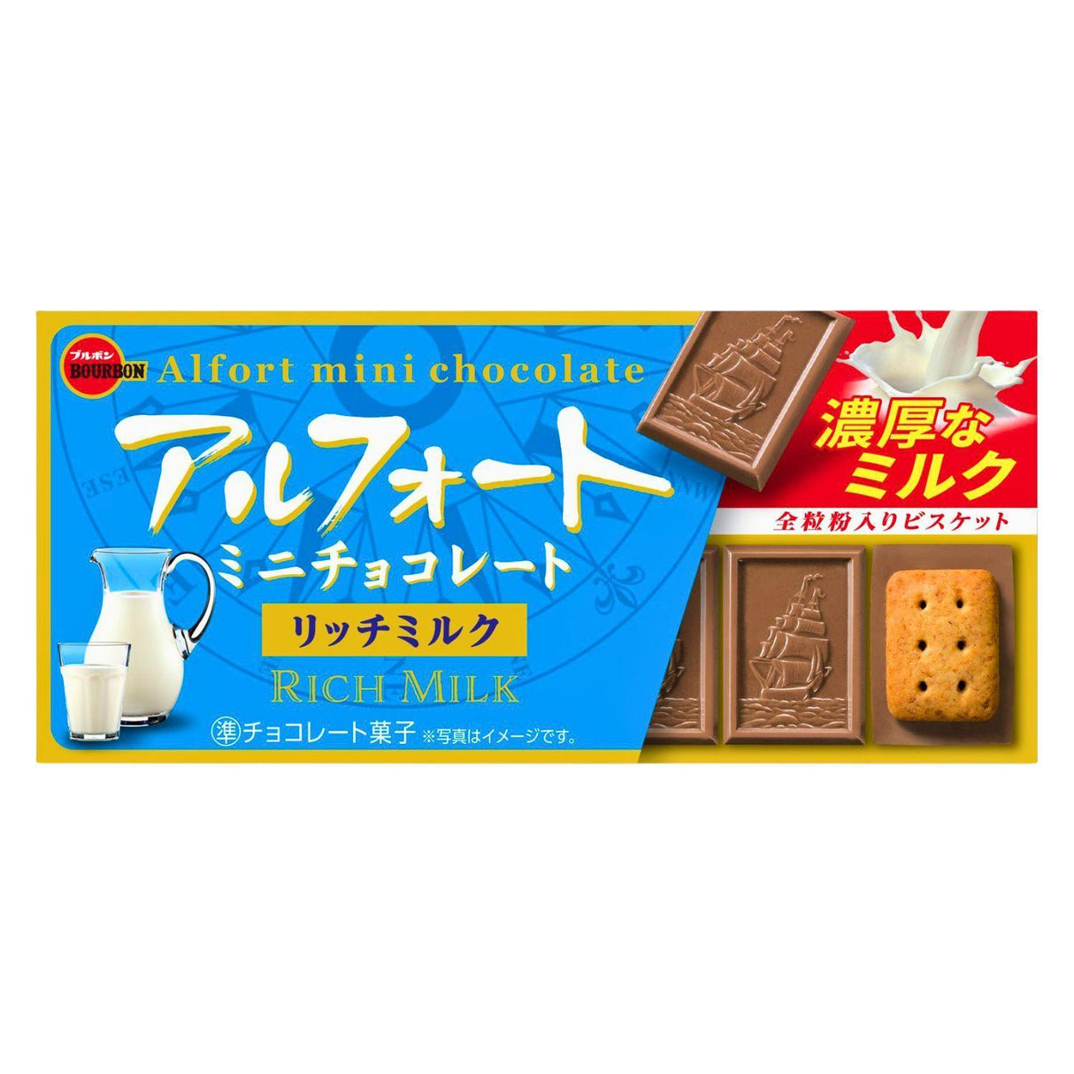 BBN ALFORT MINI RICK MILK CHOCOLATE 1.93 OZ/55G