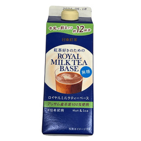 NITTO ROYAL MILK TEA BASE NO SUGAR 16.23FLOZ/480ML
