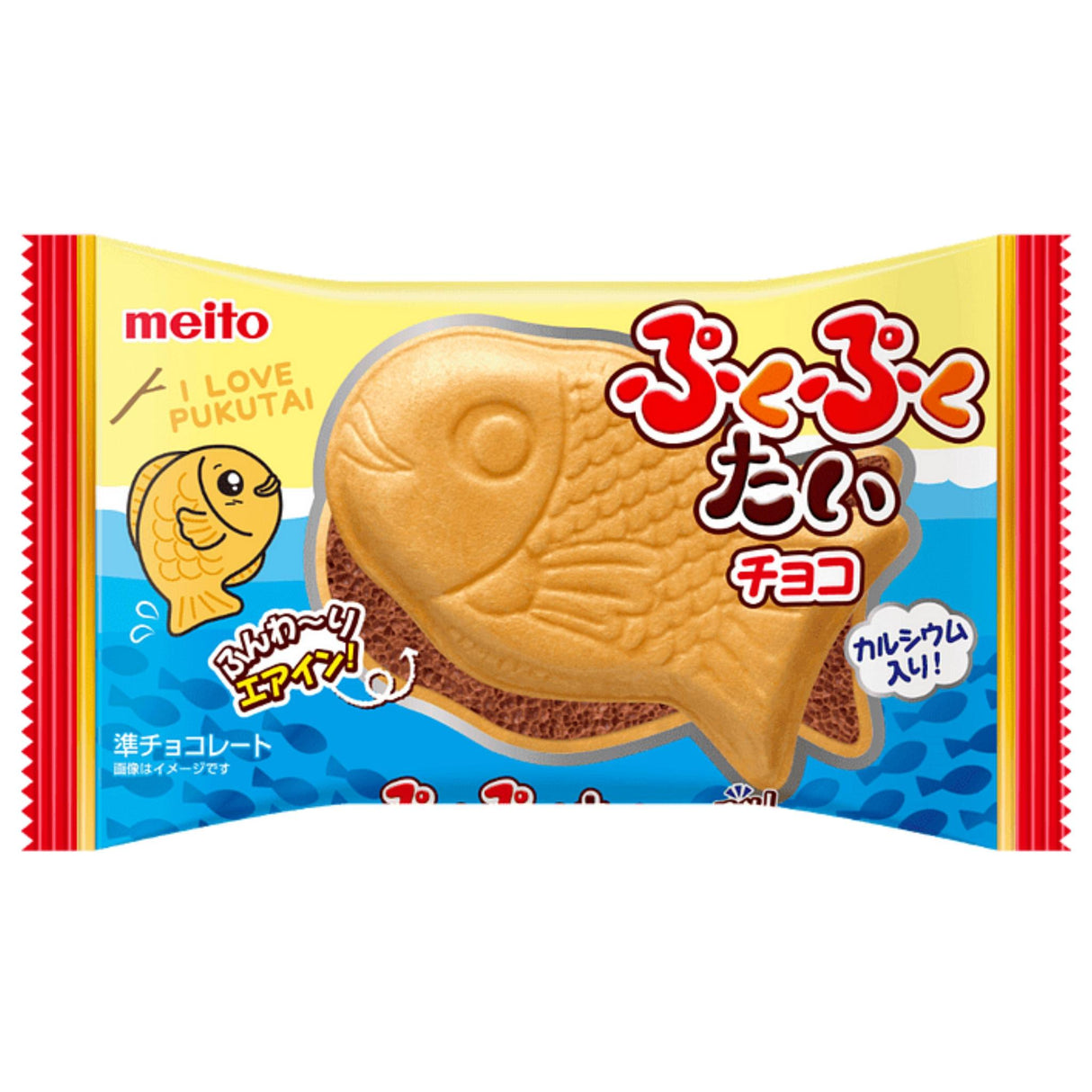 MEITO Puku Puku Taiyaki - Japanese Chocolate Dessert 0.56 oz (16g)