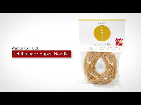 ICHIHOMARE SUPER NOODLE 3.5OZ/100G