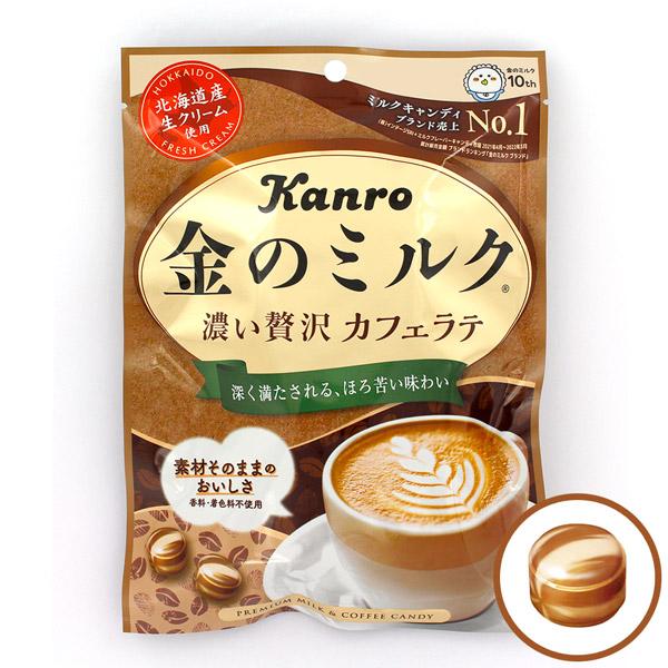 KANRO GOLD MILK CANDY CAFE LATTE 2.4OZ/70G