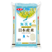 Wash Free Japanese Rice (Prtoduct of JAPAN) 11lb/5kg