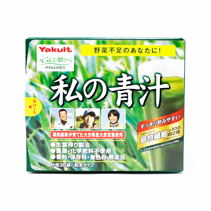 YAKULT Watashi no Aojiru Young Barley Leaves (4g x 30)