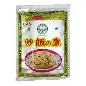 AMIJIRUSHI FRIED RICE SEASONING 1.26OZ/36G