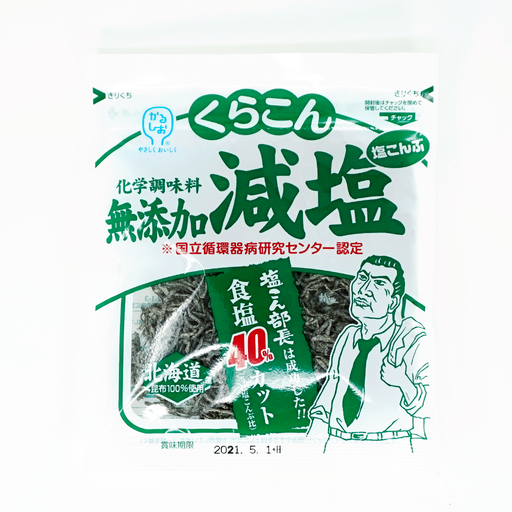 Kurakon Mutenka Genen shio Kombu Prepared Seaweed 1.1oz/32g