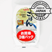 Shirakiku Cooked Rice, Premium Quality Japanese Rice 3 packs 21.16oz/600g