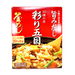 Yamamori 10shu Irodori Gomoku Kamameshi Rice Condiment 7.4oz/210g - GOHAN Market