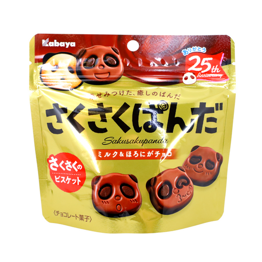Sakusaku Panda Chocolate Cookie 1.65oz/47g - GOHAN Market