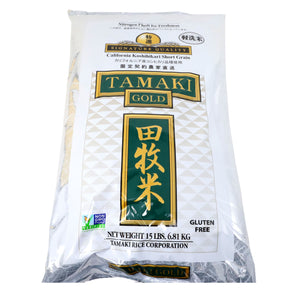 TAMAKI GOLD CALIFORNIA KOSHIHIKARI SHORT GRAIN 15LB /6.81KG