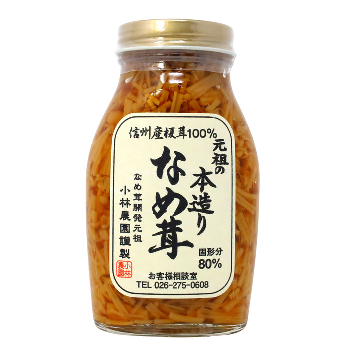 GANSO HONTSUKURI NAMETAKE Enoki Mushrooms 7.0oz/200g - GOHAN Market