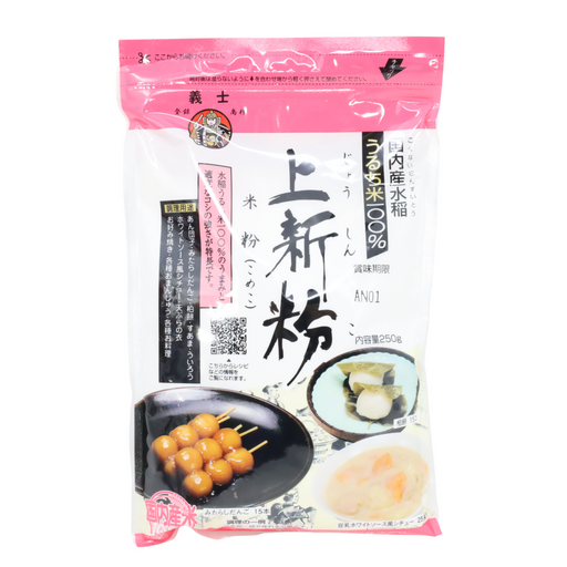 GISHI Jyoshinko Rice Flour 8.8oz/250G - GOHAN Market