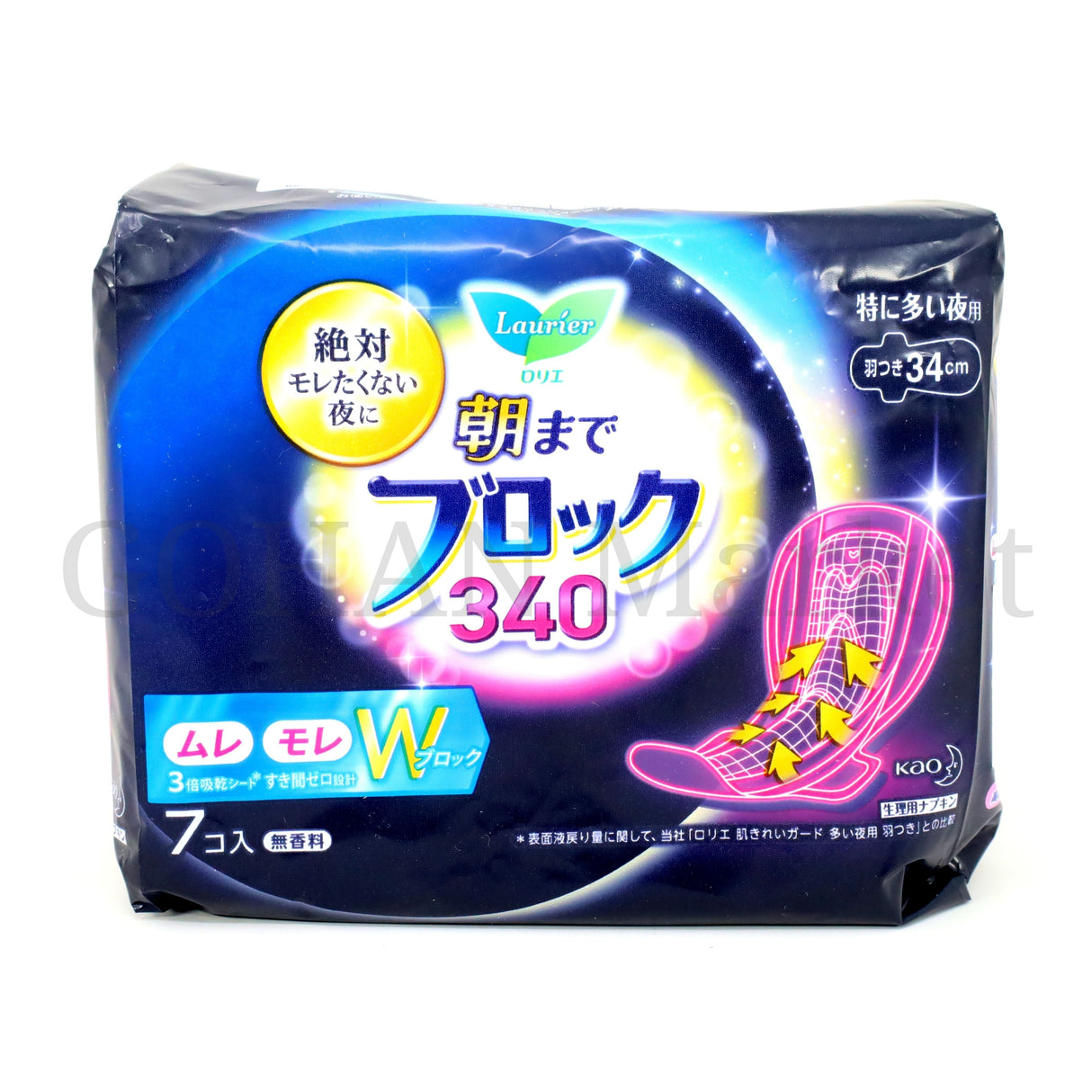 KAO LAURIER SANITARY NAPKIN SPEED SUPER GUARD NIGHT 340 W/WING 7P