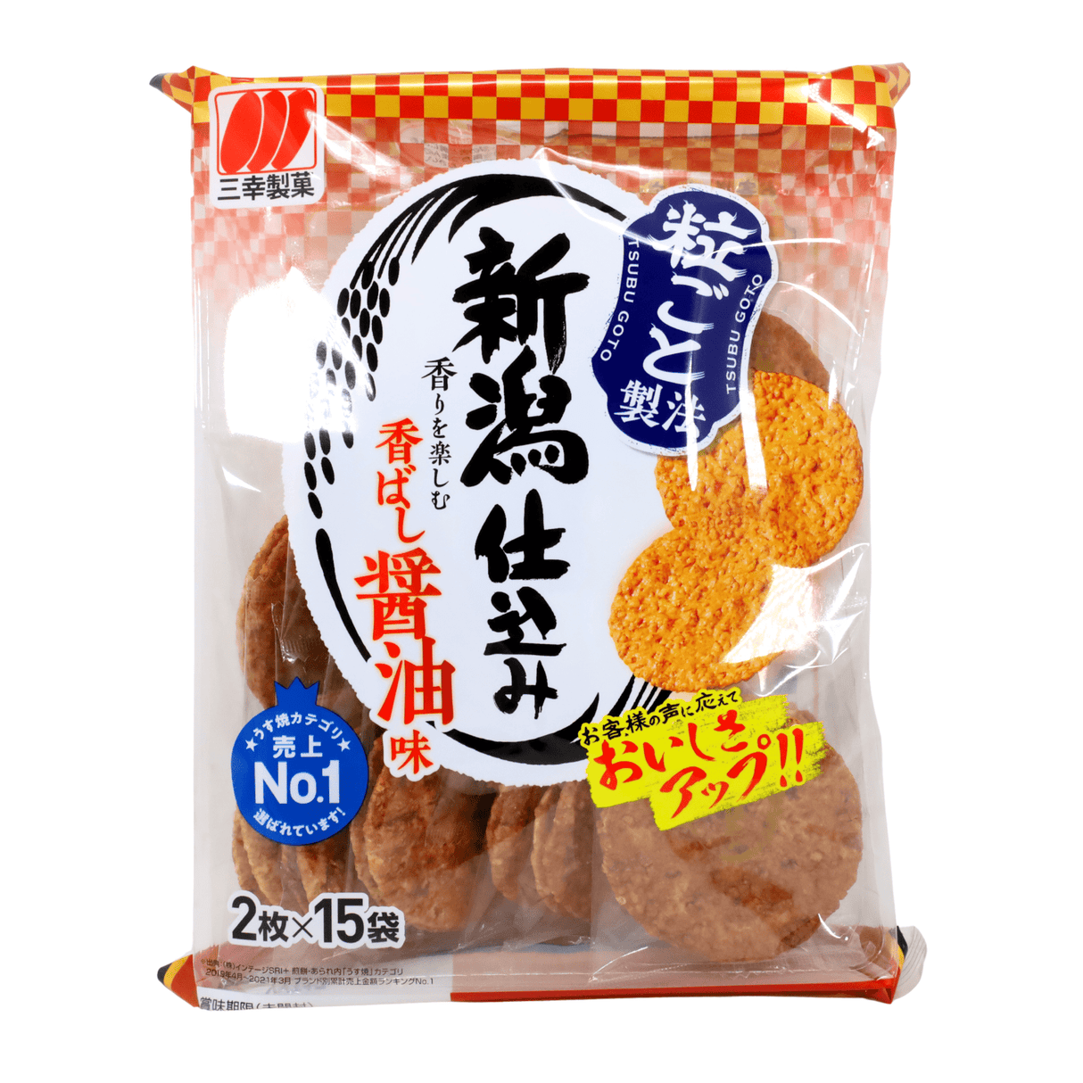 Expiring on 7/6/2024 Sanko Niigata Shikomi Kobashi Shoyu Aji Rice Cracker 3.52oz/100g