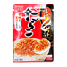 SHITTORI YAWARAKA TARAKO Soft Furikake Rice Seasoning Mix 0.98oz/28g - GOHAN Market