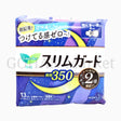 KAO LAURIER SANITARY NAPKIN SLIM GUARD FOR HEAVY NIGHT 350 13P