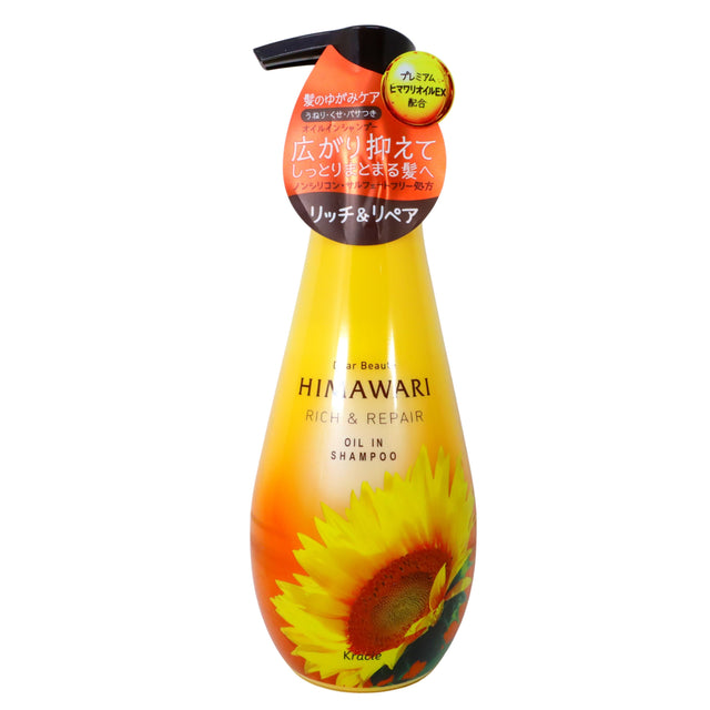 DEAR BEAUTE HIMAWARI OIL IN SHAMPOO 500ML