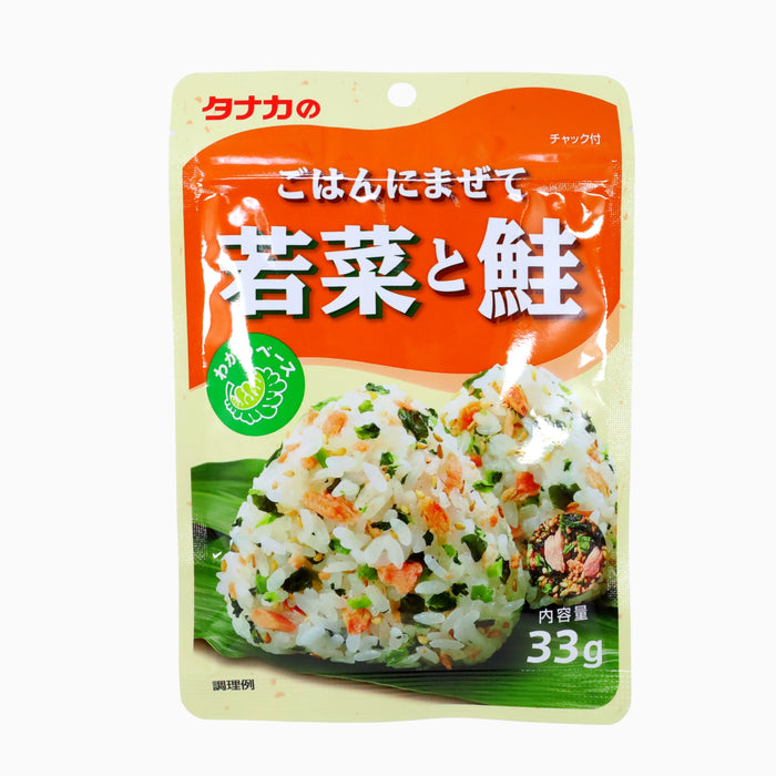 Tanaka Furikake Wakana to Sake Salmon and Vegitable Seasoning powder 1.16oz/33g - GOHAN Market