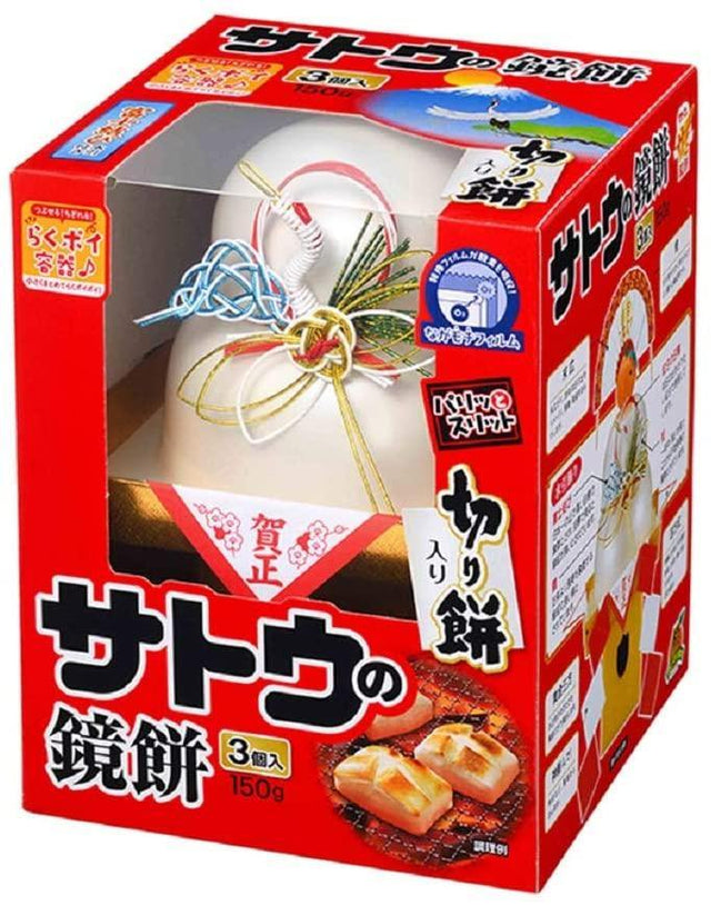 SATO KAGAMIMOCHI 150G / 3P 5.29 OZX