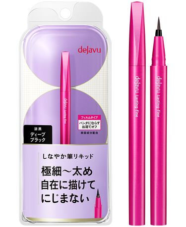 IMJU DEJAVU LASTING FINE BRUSH LIQUID EYELINER / DEEP BLACK