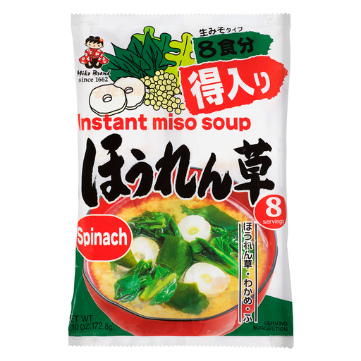 Shinsyu-Ichi Miko Brand Instant Miso Soup Spinach 8 Servings 6.1oz/172.8g