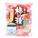 Sanko Kakino Tane Umezarame  Rice Cracker 4.62oz/131g - GOHAN Market