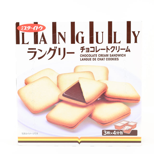 ITOH CHOCOLATE CREAM SANDWICH LANGULY DE CHAT COOKIES 12P 4.57OZ/129.6G