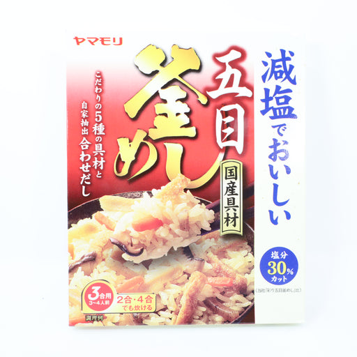 Yamamori Genen Gomoku Kamameshi Rice Condiment 7.6oz/218g - GOHAN Market