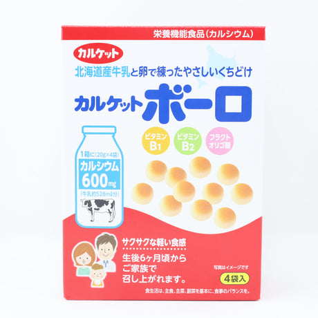 CALCUIT BORO BABY COOKIE 2.81OZ/80G