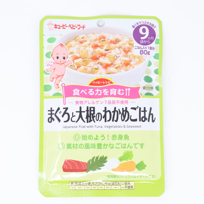 KEWPIE Baby Foods Maguro to Daikon no Wakame Gohan 2.82oz/80g - GOHAN Market