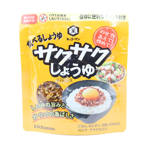 Kikkoman Taberu Shoyu Saku Saku Crunchy Soy Sauce Flake 3.2oz/90g - GOHAN Market