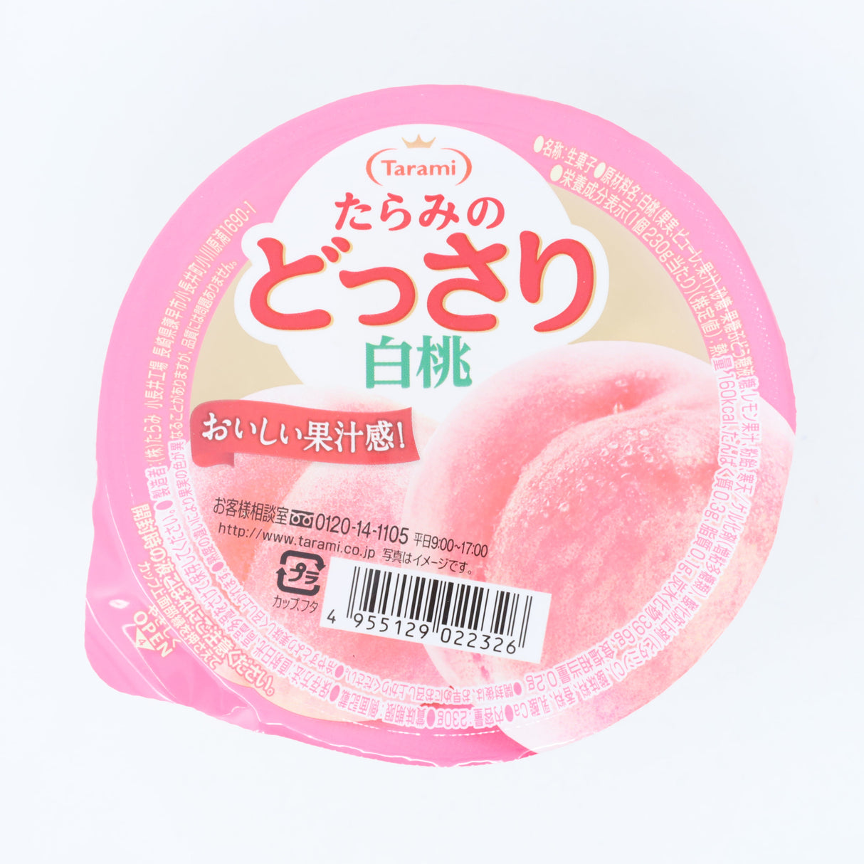 TARAMI DOSSARI PEACH JELLY 8.11OZ/230G