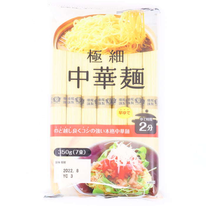 Gokuboso Chuka men Ramen Dried Noodles 12.32oz/350g - GOHAN Market
