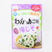 WAKAME GOHAN UMEJISO FURIKAKE SEASONING MIX 1.09OZ/31G - GOHAN Market