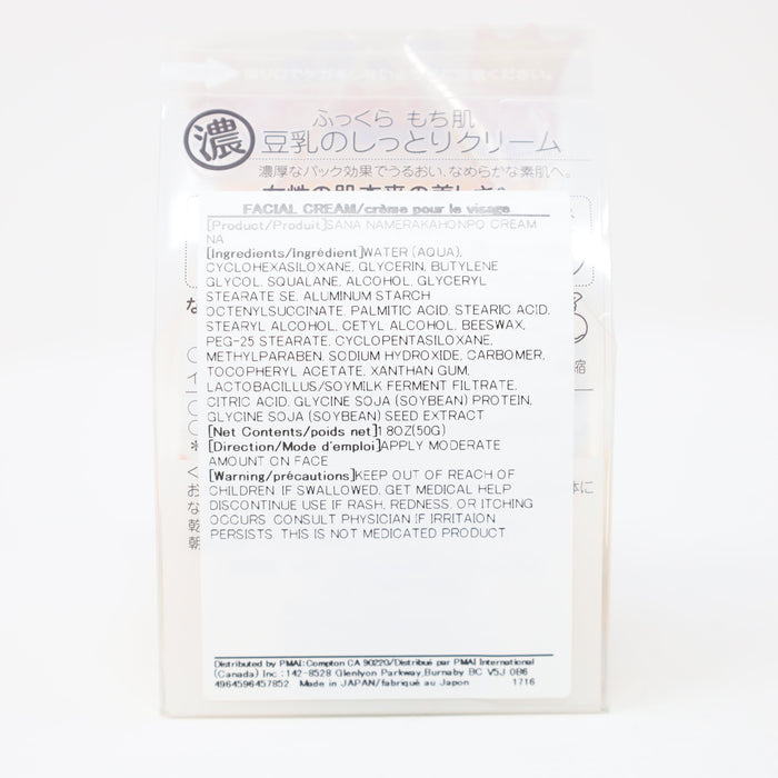 SANA NAMERAKA ISOFLAVONE CREAM 1.8OZ/50G - GOHAN Market