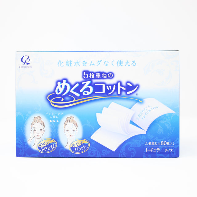 COTTON LABO COTTON LABO MULTI-LAYER COTTON PUFF 80P