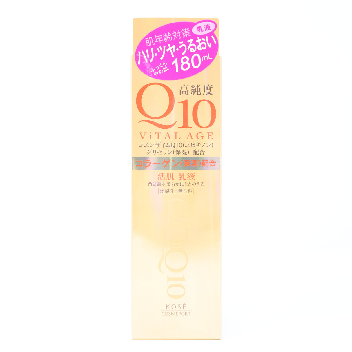 KOSE VITAL AGE Q10 FACIAL MILKY LOTION 6.1FLOZ 180ML